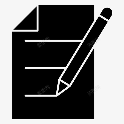 文件铅笔文本图标svg_新图网 https://ixintu.com 书写 文件 文本 铅笔