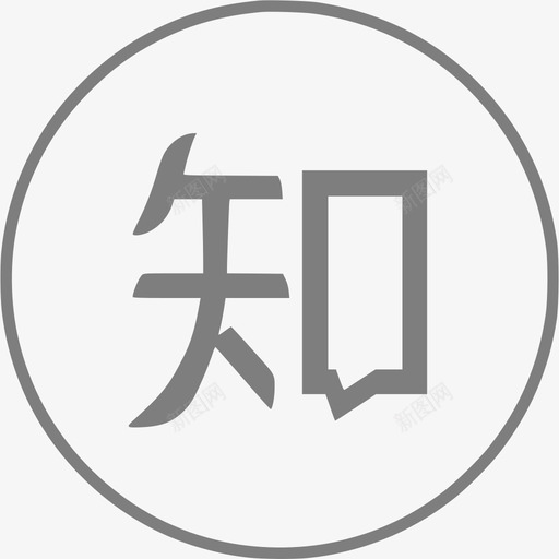 gensvg_新图网 https://ixintu.com gen 填充 单色
