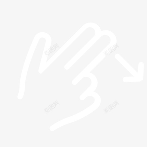 手势-向右svg_新图网 https://ixintu.com 手势-向右
