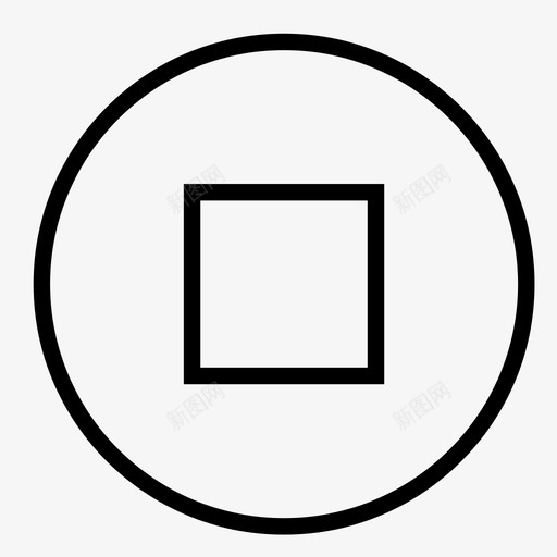 停止控制结束图标svg_新图网 https://ixintu.com 停止 媒体 控制 结束