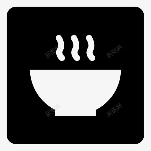 碗食物热的图标svg_新图网 https://ixintu.com 勺子 厨房 食物