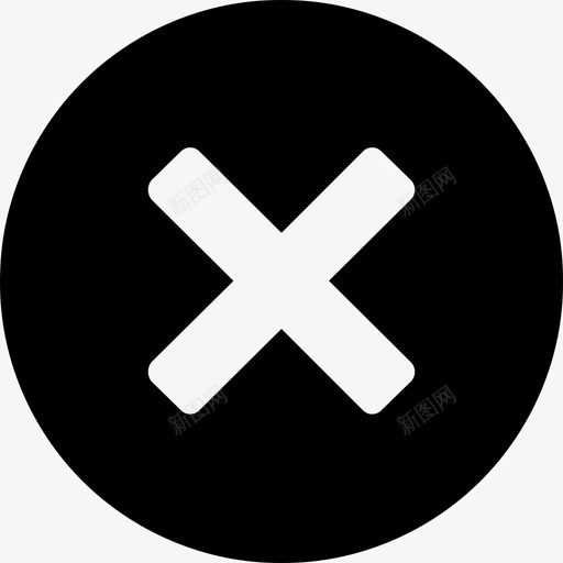 打叉svg_新图网 https://ixintu.com 打叉