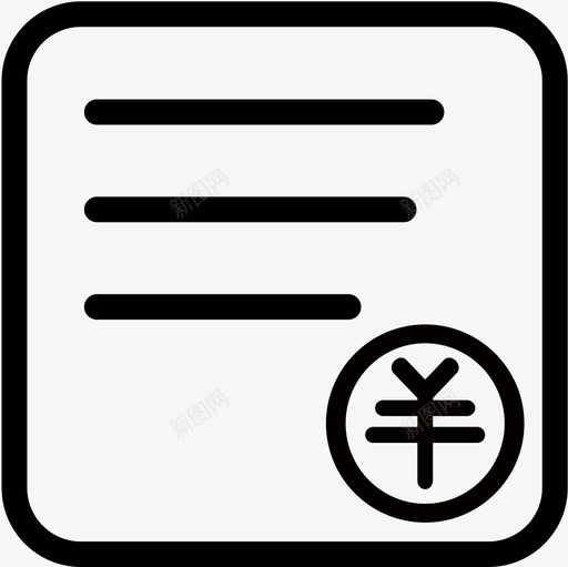业务招待费报销单svg_新图网 https://ixintu.com 业务招待费报销单 mui-yewuzhaodaifeibaoxiaodan