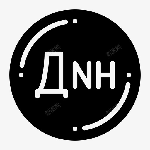 第纳尔货币100字形图标svg_新图网 https://ixintu.com 字形 第纳尔 货币