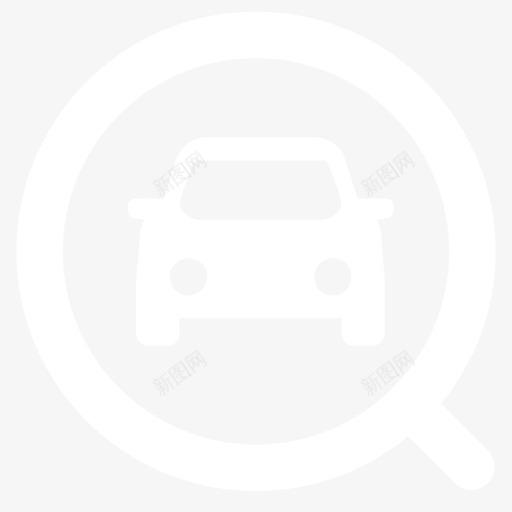 停车小程序_找车svg_新图网 https://ixintu.com 停车小程序_找车