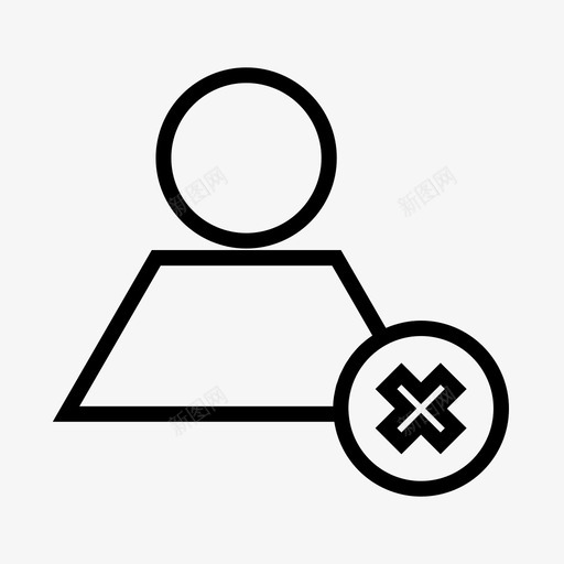 删除好友删除账号删除联系人图标svg_新图网 https://ixintu.com 删除 好友 用户 联系人 行瘦 账号 错误
