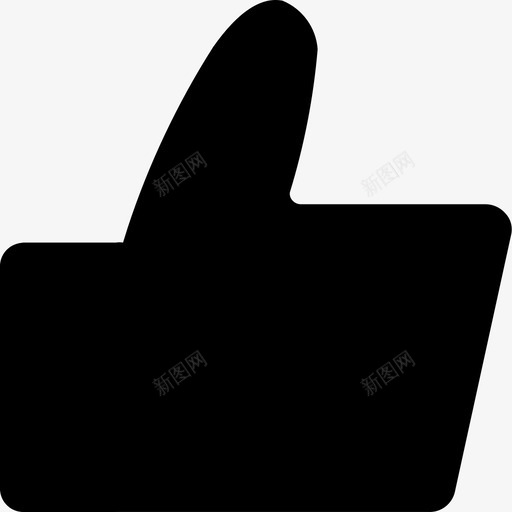 已赞-01svg_新图网 https://ixintu.com 已赞-01