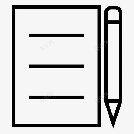 编辑文件纸笔图标svg_新图网 https://ixintu.com 文件 文具 编辑