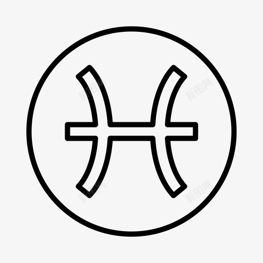 双鱼座星座哲学图标svg_新图网 https://ixintu.com 十二 双鱼座 哲学 星座 黄道