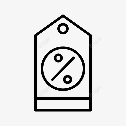 价格标签电子商务互联网图标svg_新图网 https://ixintu.com 互联网 价格 标签 电子商务