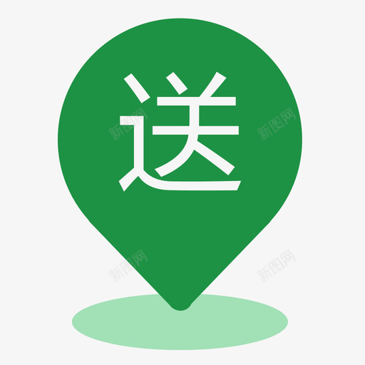 送件绿色-可定位svg_新图网 https://ixintu.com 送件绿色-可定位
