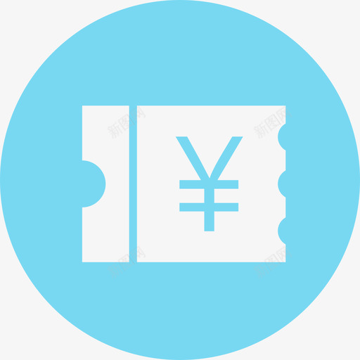 店铺优惠券svg_新图网 https://ixintu.com 店铺优惠券