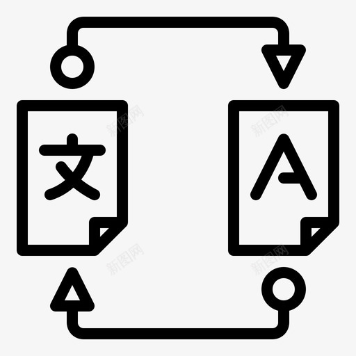 翻译语言外语口语图标svg_新图网 https://ixintu.com 口语 外语 翻译 语言