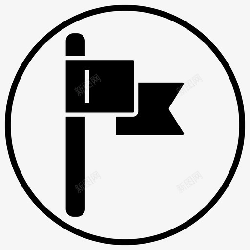 里程碑截止日期标志图标svg_新图网 https://ixintu.com 3圈 成功 截止 截止日 敏捷 日期 标志 目标 里程碑