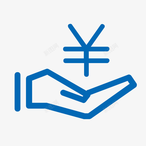 我要收款svg_新图网 https://ixintu.com 我要收款