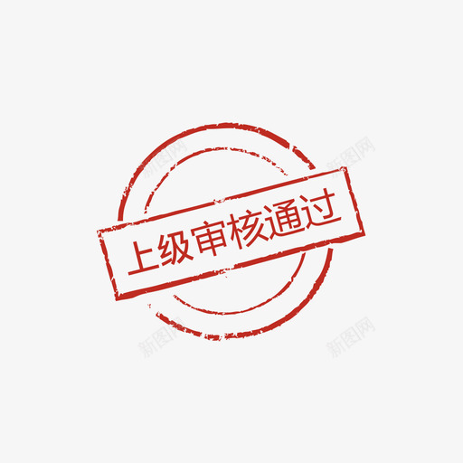 财务审核svg_新图网 https://ixintu.com 财务审核