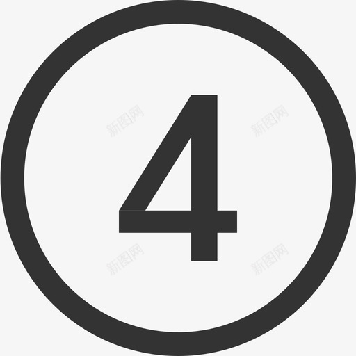 序号4svg_新图网 https://ixintu.com 序号4