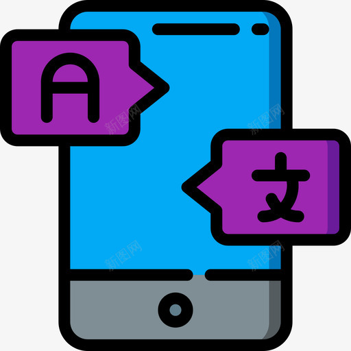 翻译语言1线颜色图标svg_新图网 https://ixintu.com 翻译 语言 颜色