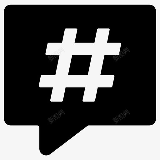 hashtagdiscoverhashtag图标svg_新图网 https://ixintu.com 主题 社交