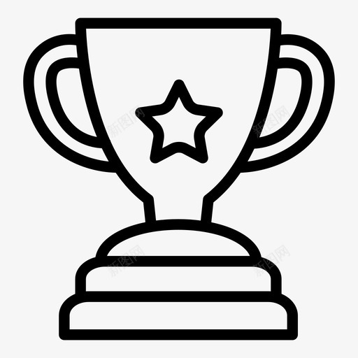 奖杯奖励奖杯胜利图标svg_新图网 https://ixintu.com 奖励 奖杯 胜利 赢家