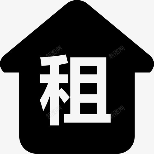 出租-01svg_新图网 https://ixintu.com 出租-01