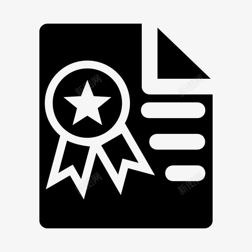 证书赞赏特许图标svg_新图网 https://ixintu.com 可靠 尊重 特许 简历 认可 证书 赞扬 赞赏