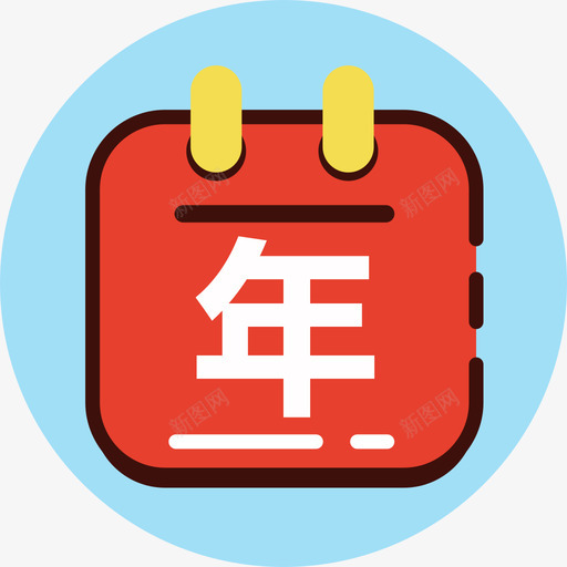 年历svg_新图网 https://ixintu.com 年历 日历,年历