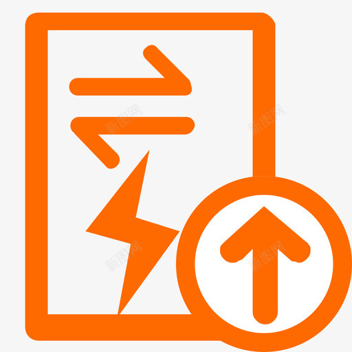 电量转让上报svg_新图网 https://ixintu.com 电量转让上报