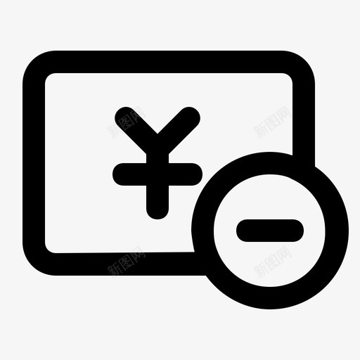 财务退费svg_新图网 https://ixintu.com 财务退费