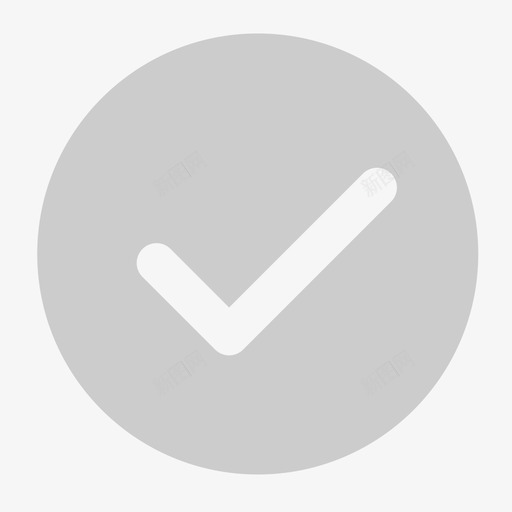 icon_勾_末激活svg_新图网 https://ixintu.com icon_勾_末激活