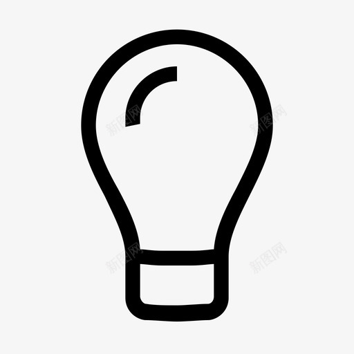 光亮球图标svg_新图网 https://ixintu.com 图标 想法 灯泡 轮廓