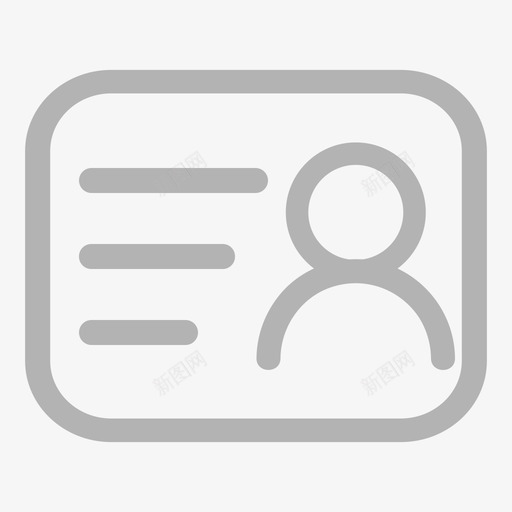 资质授权_身份证svg_新图网 https://ixintu.com 资质授权_身份证 身份证-01 线性