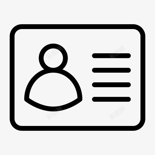 卡用户20轮廓图标svg_新图网 https://ixintu.com 用户 轮廓