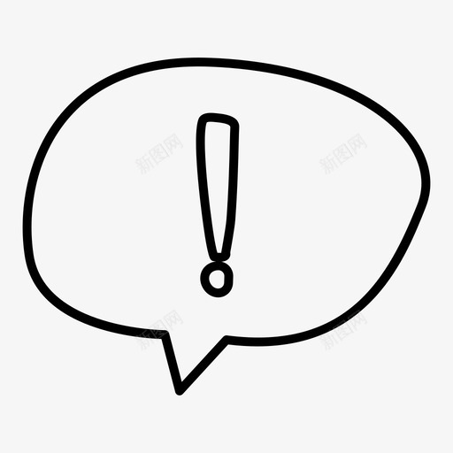 警惕注意危险图标svg_新图网 https://ixintu.com 危险 注意 警告 警惕