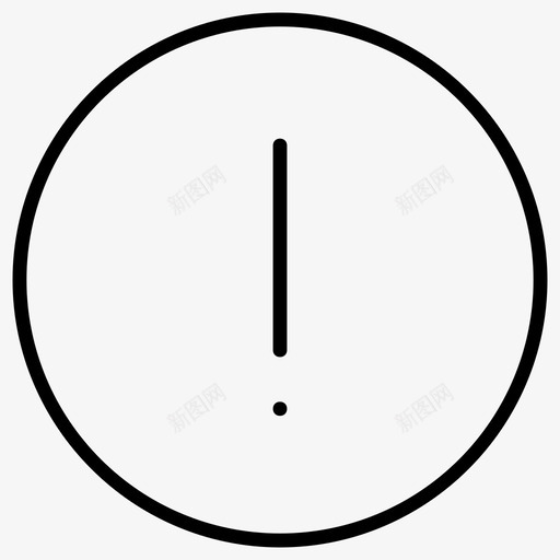 提示-01svg_新图网 https://ixintu.com 提示-01