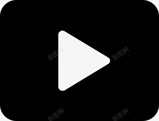 播放视频播放音乐播放图标svg_新图网 https://ixintu.com 多媒体 娱乐 播放 视频 音乐