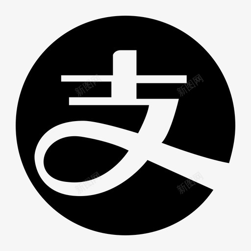 字体图标new-41svg_新图网 https://ixintu.com 字体图标new-41