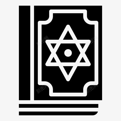 犹太教葬礼31填充图标svg_新图网 https://ixintu.com 填充 犹太教 葬礼