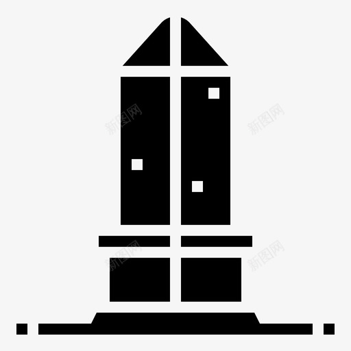 她同意的地方方尖碑城镇图标svg_新图网 https://ixintu.com 同意 地方 城镇 尖碑 方尖碑 法兰西 符号 铭文