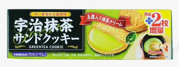 宇治抹茶圆形夹心饼png免抠素材_新图网 https://ixintu.com 圆形夹心饼 宇治抹茶 抹茶制品 抹茶粉 盒装 美食