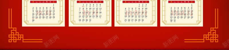 红色喜庆2018狗年回家过年挂历海报psd设计背景_新图网 https://ixintu.com 2018狗年 回家过年 挂历 新年 春节 年历 月历 红色背景 喜庆 花纹底纹 一家人 团圆饭