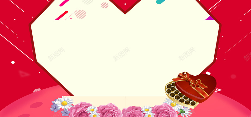 淘宝情人节扁平几何红色背景bannerjpg设计背景_新图网 https://ixintu.com 促销 几何 喜庆 巧克力 扁平 浪漫 淘宝 温暖 爱心 玫瑰花 红色