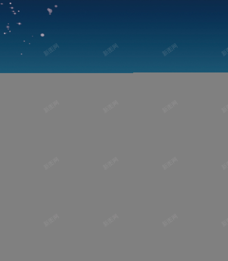 企业文化海报背景psd设计背景_新图网 https://ixintu.com 企业宗旨 企业文化 企业理念 大气 展板 广告背景 海报 背景