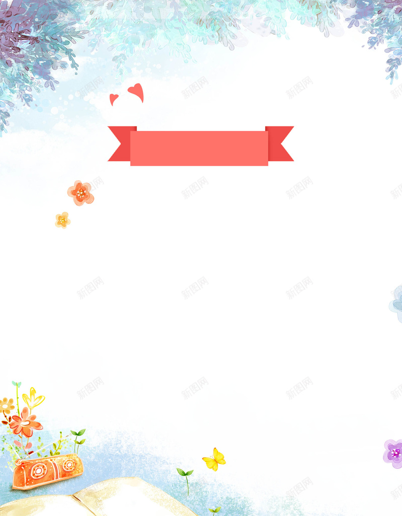 信笺纸清新背景psd设计背景_新图网 https://ixintu.com 信笺纸 手绘 文艺 浪漫 海报 清新 笔记本 背景