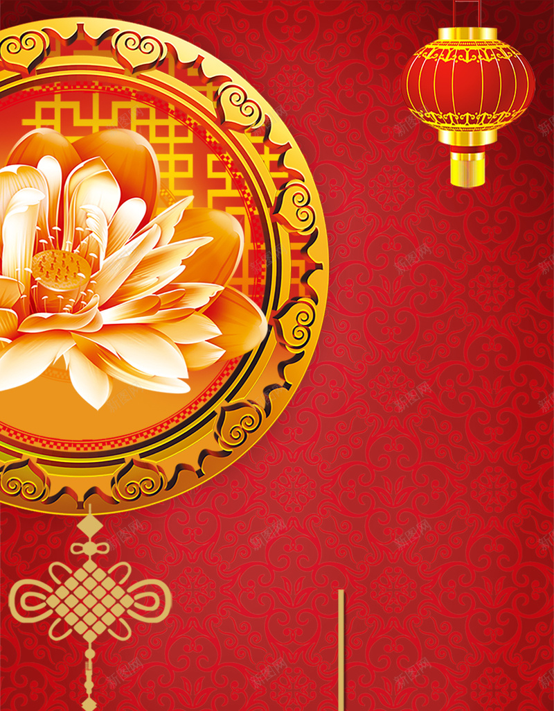 中国风纹理图案春节H5背景jpg设计背景_新图网 https://ixintu.com 春节 喜庆 灯笼 红色 中国结 金色花朵 中国风 H5背景