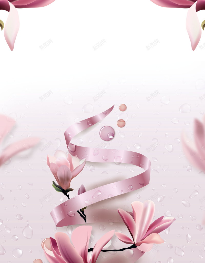 粉色温馨化妆品海报背景psdjpg设计背景_新图网 https://ixintu.com PSD 丝带 化妆品 外防晒 打折 粉色 美妆 美妆促销 美妆海报 花朵
