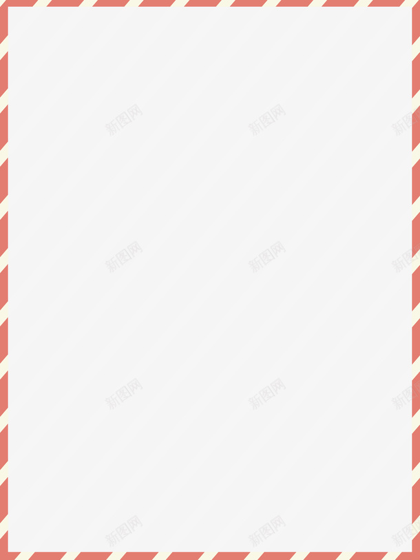 节日边框png免抠素材_新图网 https://ixintu.com 六一 喜庆 开心 欢乐 素材 节日 边框