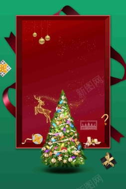 创意2018年圣诞节活动海报背景