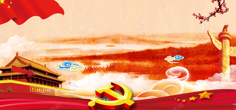 中国风网页海报背景jpg设计背景_新图网 https://ixintu.com 华表 梅花 天安门 花纹 党徽 五星红旗 祥云 云彩 星光 展板设计 展板设计模板 展板 开心