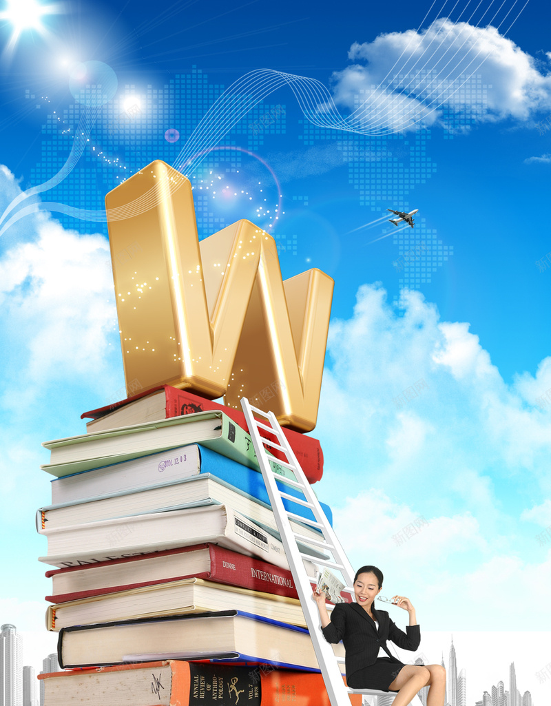 蓝天白云书籍H5背景jpg设计背景_新图网 https://ixintu.com H5背景 W 书籍 书籍是人生的阶梯 大气 白云 蓝天 读书 阅读 阶梯